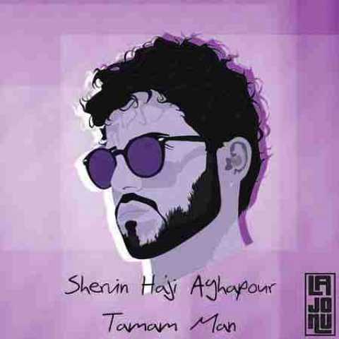 دانلود آهنگ شروین حاجی آقاپور تمام من 1 Shervin Hajiaghapour Tamame Man